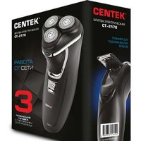 CENTEK CT-2176 Image #5