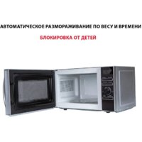 Supra 20TSG55 Image #7