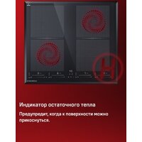 MAUNFELD CVI594SF2LGR Image #14