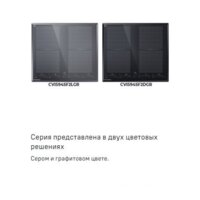 MAUNFELD CVI594SF2LGR Image #17