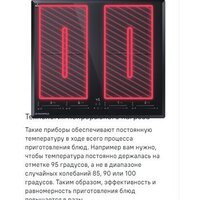 MAUNFELD CVI594SF2LGR Image #11