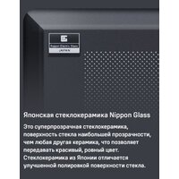 MAUNFELD CVI594SF2LGR Image #10