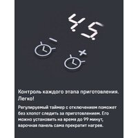 MAUNFELD CVI594SF2LGR Image #18