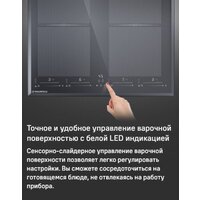 MAUNFELD CVI594SF2LGR Image #12