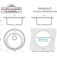 MARRBAXX Карельский камень модель 3/Q7 F003Q007 (белый/хлопок) Image #3