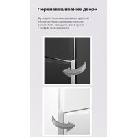 MAUNFELD MFF176SFSB Image #18