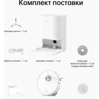 Dreame L10 Prime (международная версия, белый) Image #16