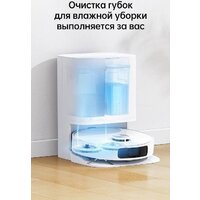 Dreame L10 Prime (международная версия, белый) Image #8