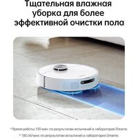 Dreame L10 Prime (международная версия, белый) Image #9