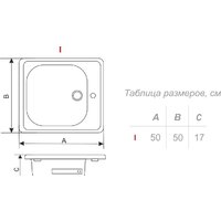 Antika Antika 50x50 51101 (белая орхидея) Image #2