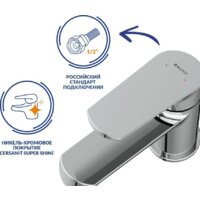 Cersanit Vibe 64508 Image #10