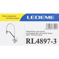 Ledeme L4897-3 Image #2