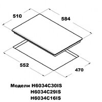Schtoff H6034C30IS Black Image #3