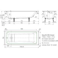 Универсал Оптима 170x70 (1 сорт, без ножек) Image #5