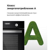 MAUNFELD EOEM.519B Image #26