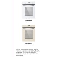 MAUNFELD EOEM.519B Image #24