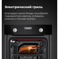 MAUNFELD EOEM.519B Image #31