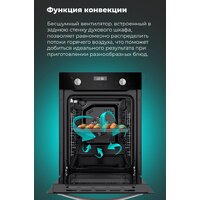 MAUNFELD EOEM.519B Image #30