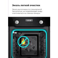 MAUNFELD EOEM.519B Image #29