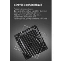 MAUNFELD EOEM.519B Image #22