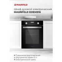 MAUNFELD EOEM.519B Image #17