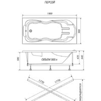 Triton Персей 190x90 (с ножками и экраном) Image #4
