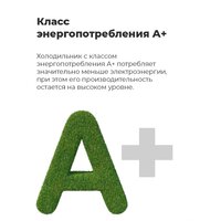 MAUNFELD MFF143W Image #17