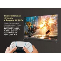 MAUNFELD MLT43USD02G Image #16