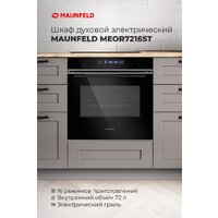 MAUNFELD MEOR7216STB Image #19
