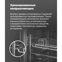 MAUNFELD EOEC.516S Image #20