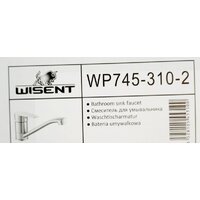 Wisent WP745-310-2 Image #4