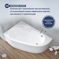 Lauter Valencia 140x95 2102140L (с ножками и сифоном 21Y11030 хром) Image #5