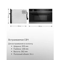 MAUNFELD MBMO349GB Image #14