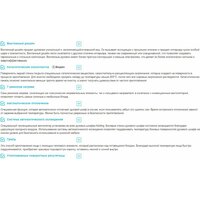 Korting OKB 4701 CNRB Image #2