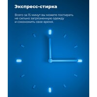 MAUNFELD MFWM127WH Image #29