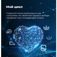 MAUNFELD MFWM127WH Image #24