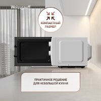 Weissgauff MWO-620 Image #4