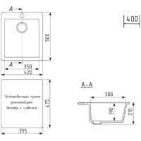 Mixline ML-GM14 551902 (черный) Image #4