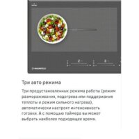 MAUNFELD CVI904SFLDGR Image #18