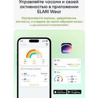 Elari Watch SE (черный) Image #29