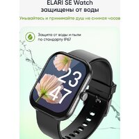 Elari Watch SE (черный) Image #21