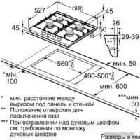 Bosch PRP6A6D70R Image #5