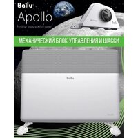 Ballu Apollo Transformer BEC/AT-2500 (механическое управление, с шасси) Image #11