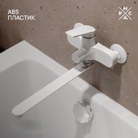 РМС PL7-006E Image #4