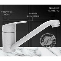 Potato D124-49SW Image #3