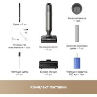 Trouver Wet and Dry Vacuum M50 Ultra HMH28A (евровилка) Image #5