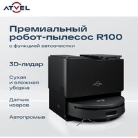 Atvel R100 Image #8