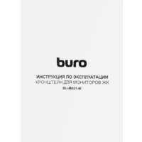 Buro BU-M051-M (черный) Image #15