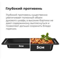 MAUNFELD EOEC.516B Image #22