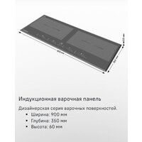 MAUNFELD CVI904SFLLGR Image #7